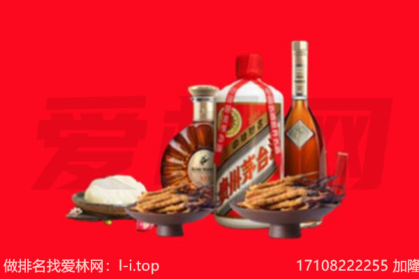 上海徐汇区礼品回收.jpg