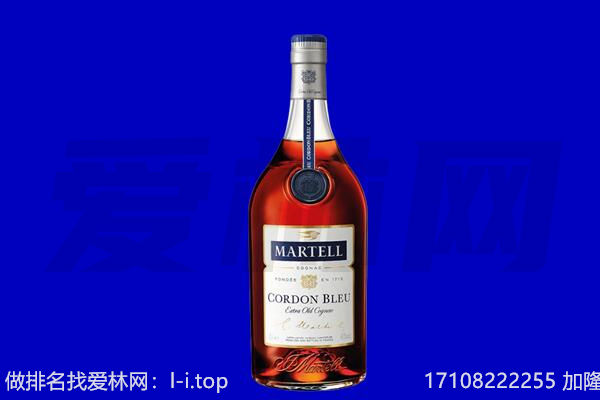 上海徐汇区马爹利回收.jpg