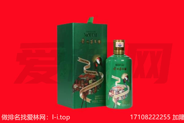 上海徐汇区回收出口茅台酒.jpg