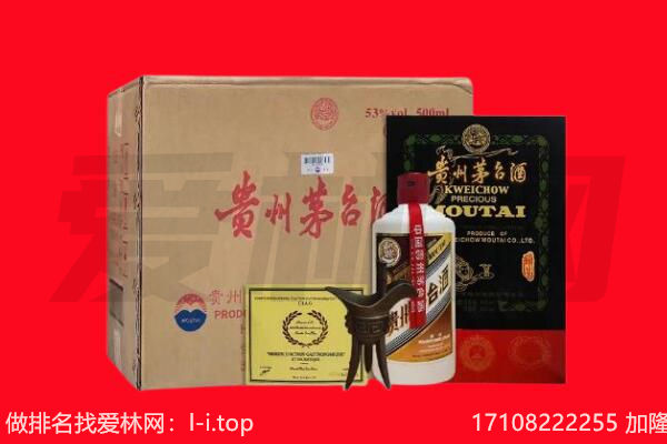 上海徐汇区回收茅台酒礼盒空酒瓶.jpg
