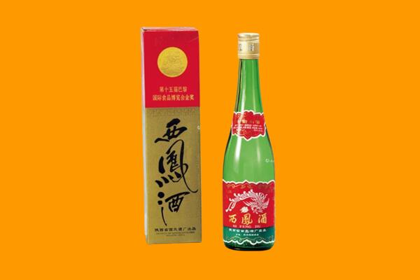 上海徐汇区西凤酒回收.jpg