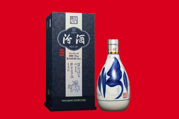 上海徐汇区回收汾酒.jpg