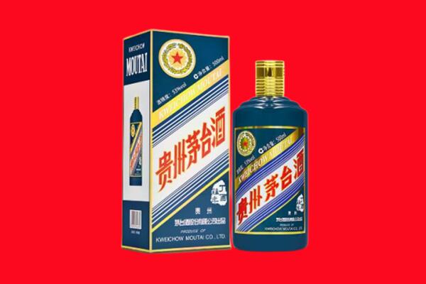 上海徐汇区回收贵州茅台.jpg