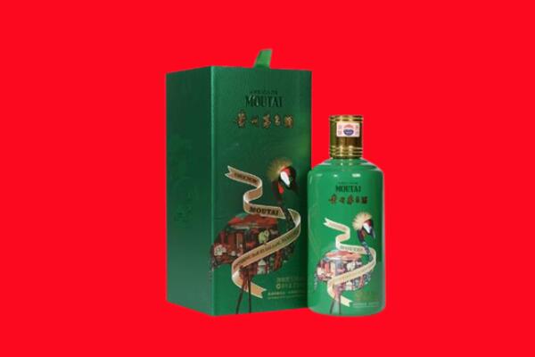 上海徐汇区回收出口茅台酒.jpg