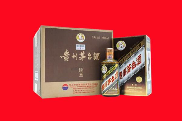 上海徐汇区回收50年茅台酒.jpg