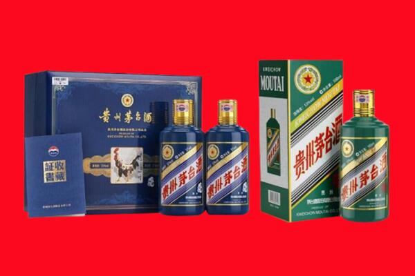 上海徐汇区回收生肖茅台酒.jpg