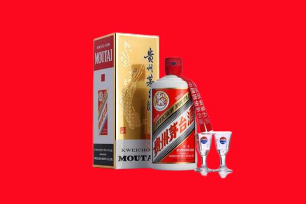 上海徐汇区回收茅台酒.jpg